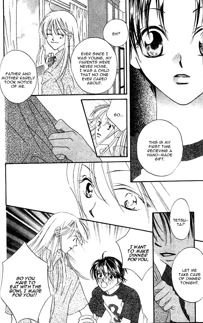Boku wa Ne. Vol. 1 Ch. 2 第6页