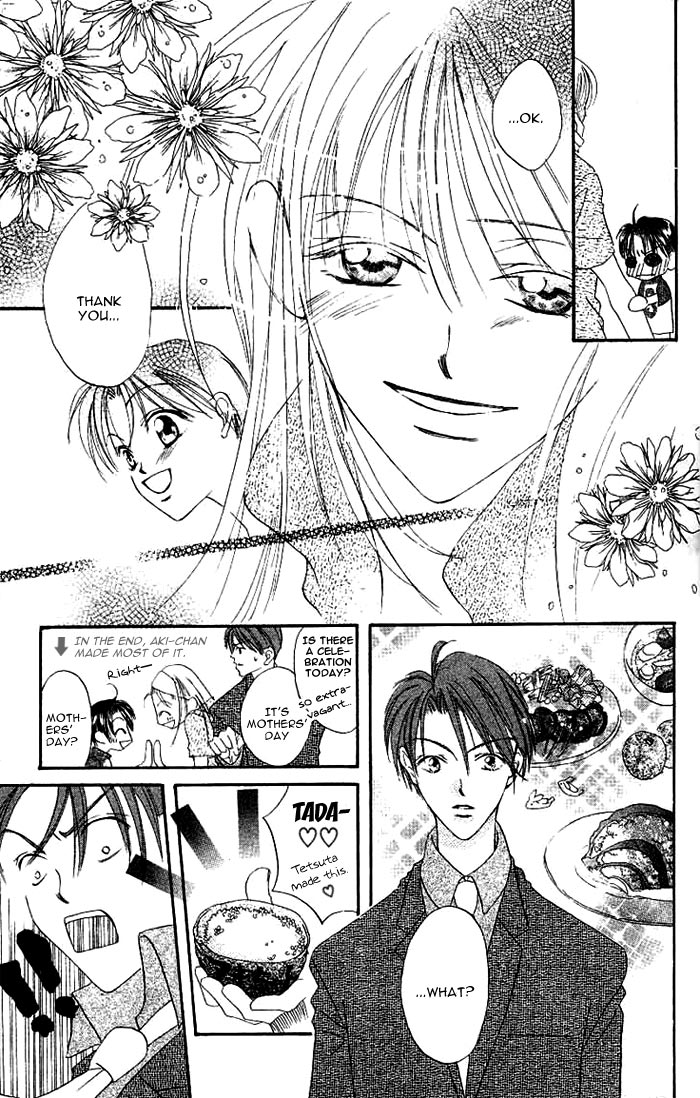 Boku wa Ne. Vol. 1 Ch. 2 第7页