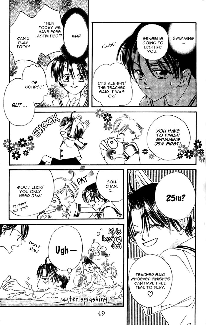 Boku wa Ne. Vol. 1 Ch. 2 第9页