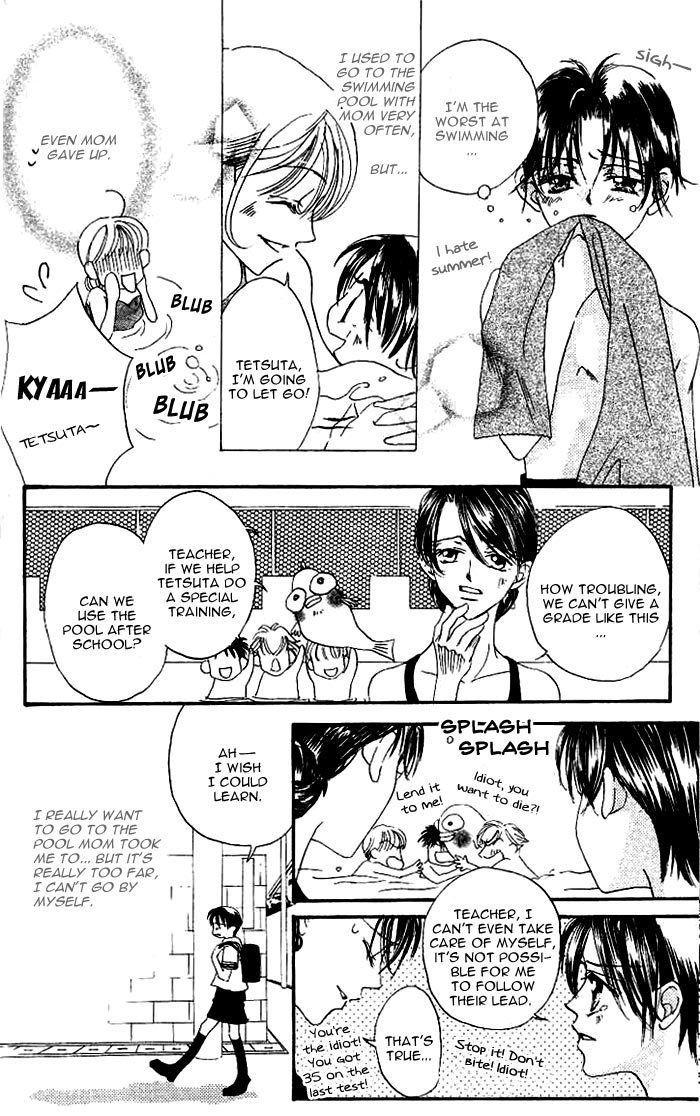 Boku wa Ne. Vol. 1 Ch. 2 第10页