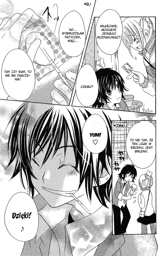 Candy Flower Vol. 1 Ch. 1 第12页