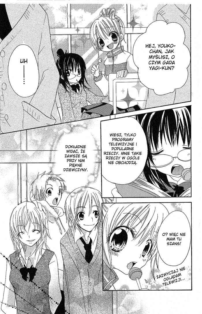 Candy Flower Vol. 1 Ch. 1 第14页