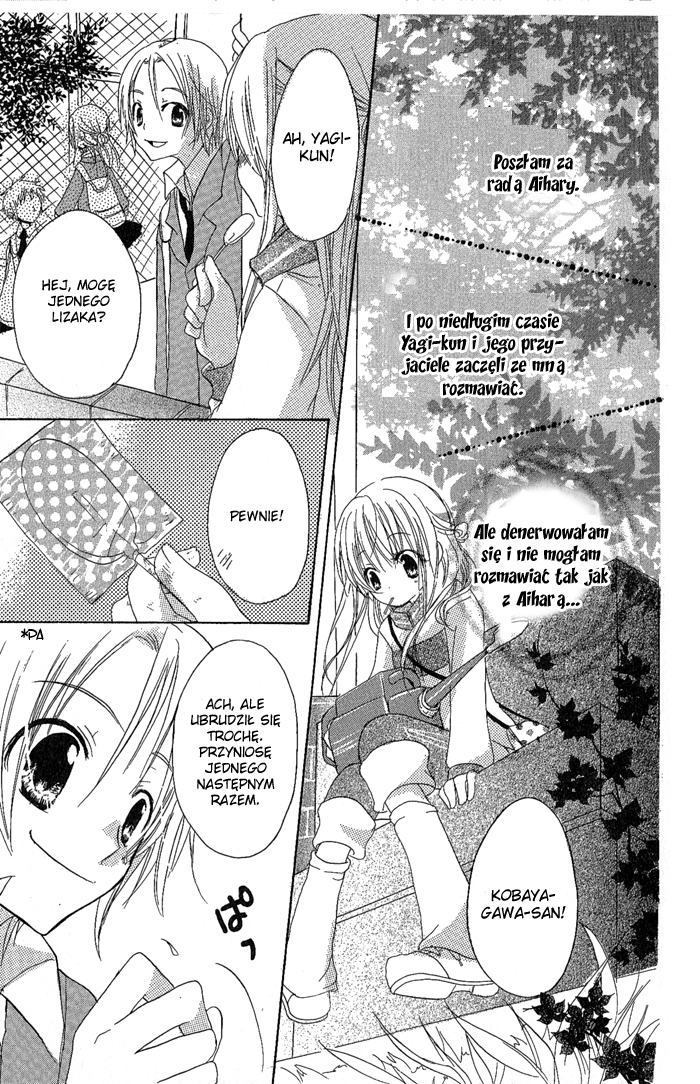 Candy Flower Vol. 1 Ch. 1 第24页
