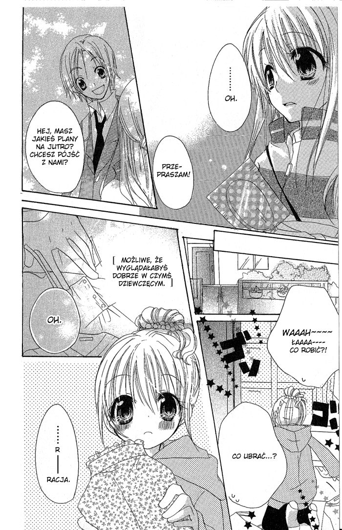 Candy Flower Vol. 1 Ch. 1 第25页