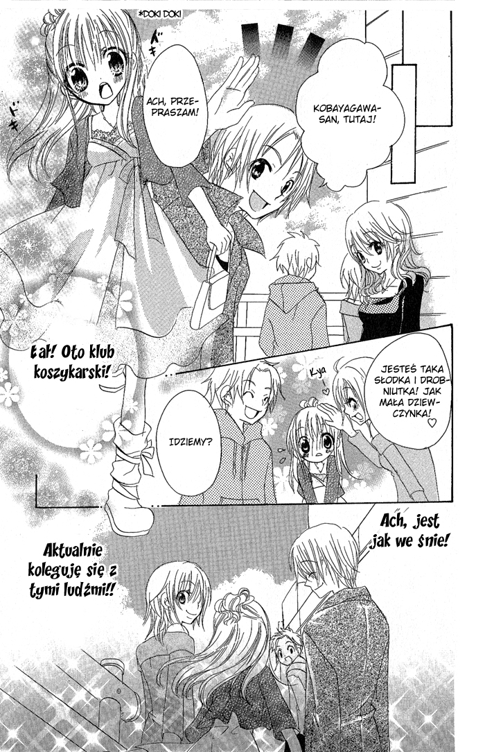 Candy Flower Vol. 1 Ch. 1 第26页