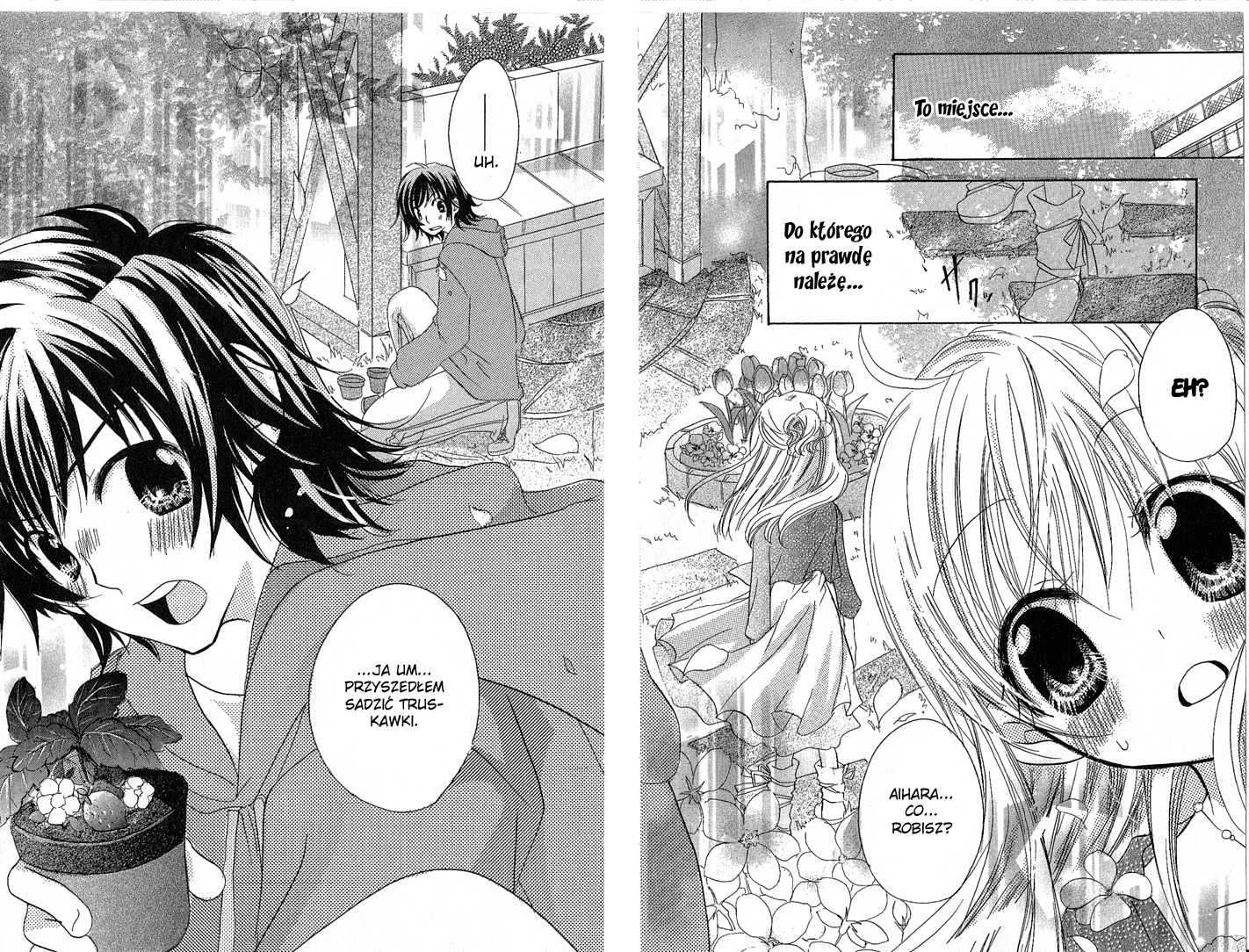 Candy Flower Vol. 1 Ch. 1 第31页