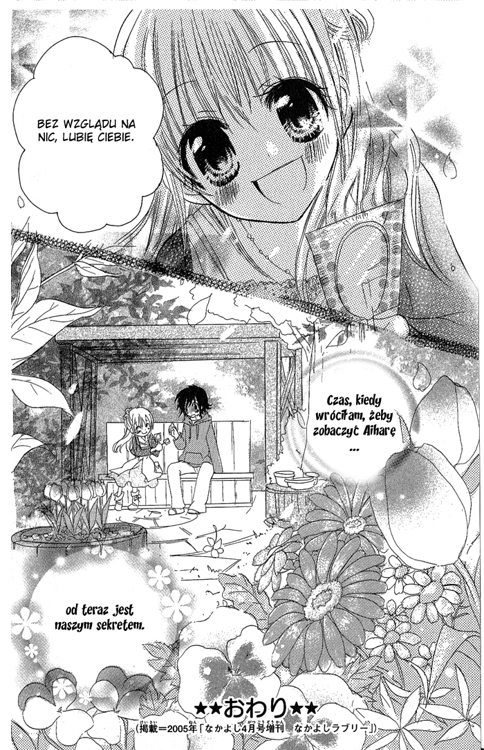 Candy Flower Vol. 1 Ch. 1 第33页