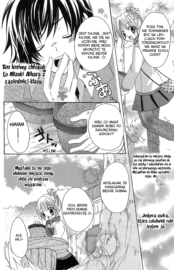 Candy Flower 第7页