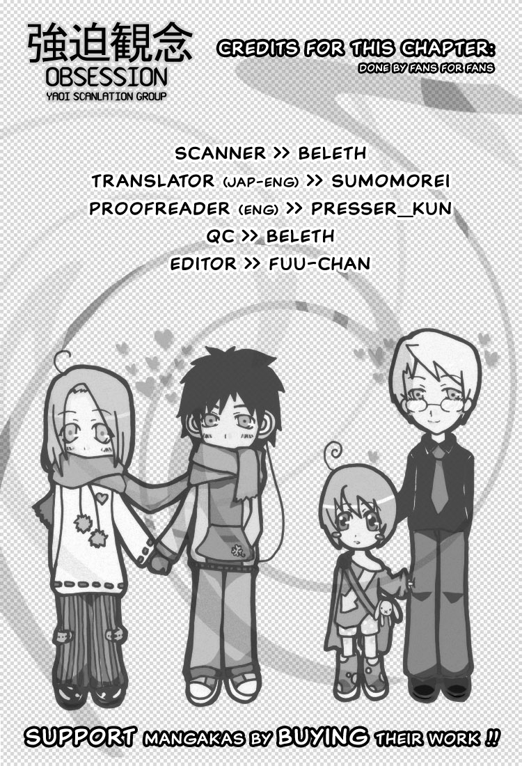 Rival ni Ki wo Tsukero Vol. 1 Ch. 2 第1页