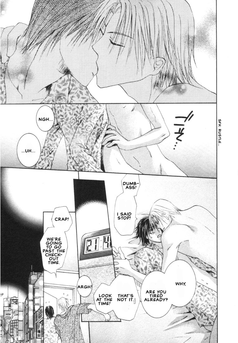 Rival ni Ki wo Tsukero Vol. 1 Ch. 2 第11页