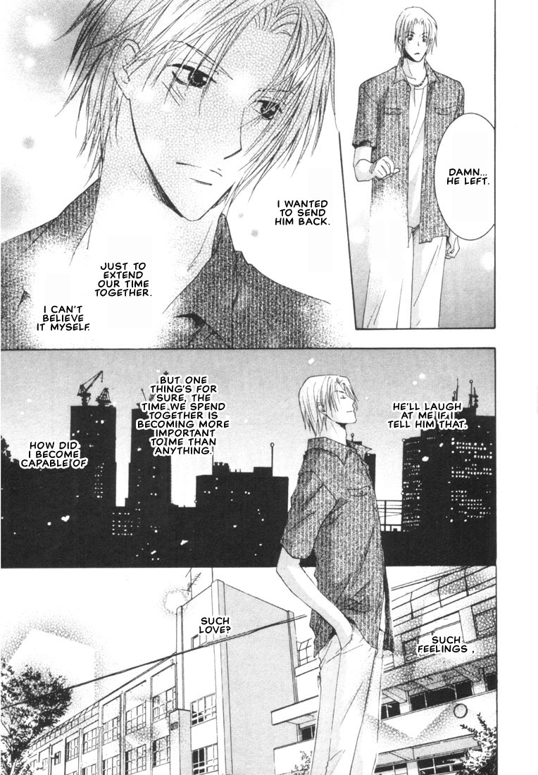 Rival ni Ki wo Tsukero Vol. 1 Ch. 2 第13页