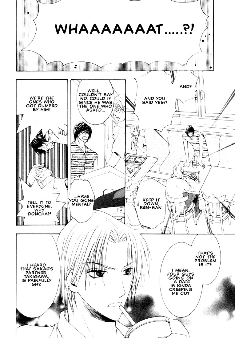 Rival ni Ki wo Tsukero Vol. 1 Ch. 2 第16页