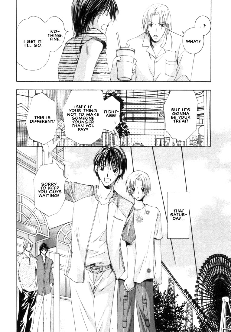 Rival ni Ki wo Tsukero Vol. 1 Ch. 2 第18页
