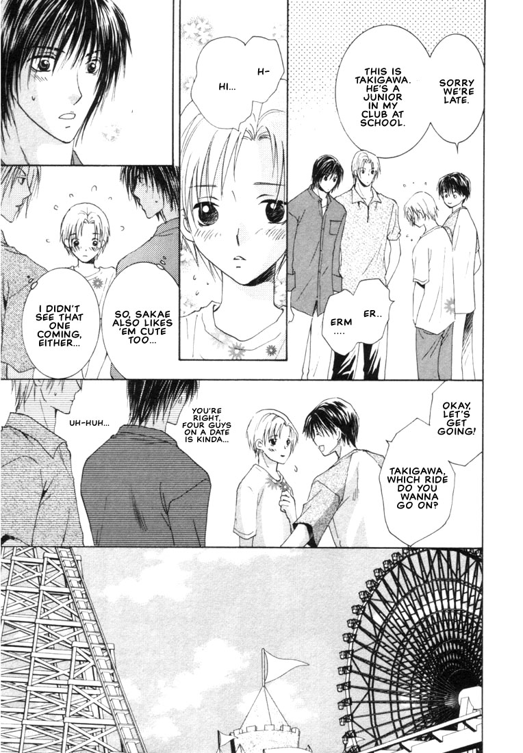 Rival ni Ki wo Tsukero Vol. 1 Ch. 2 第19页