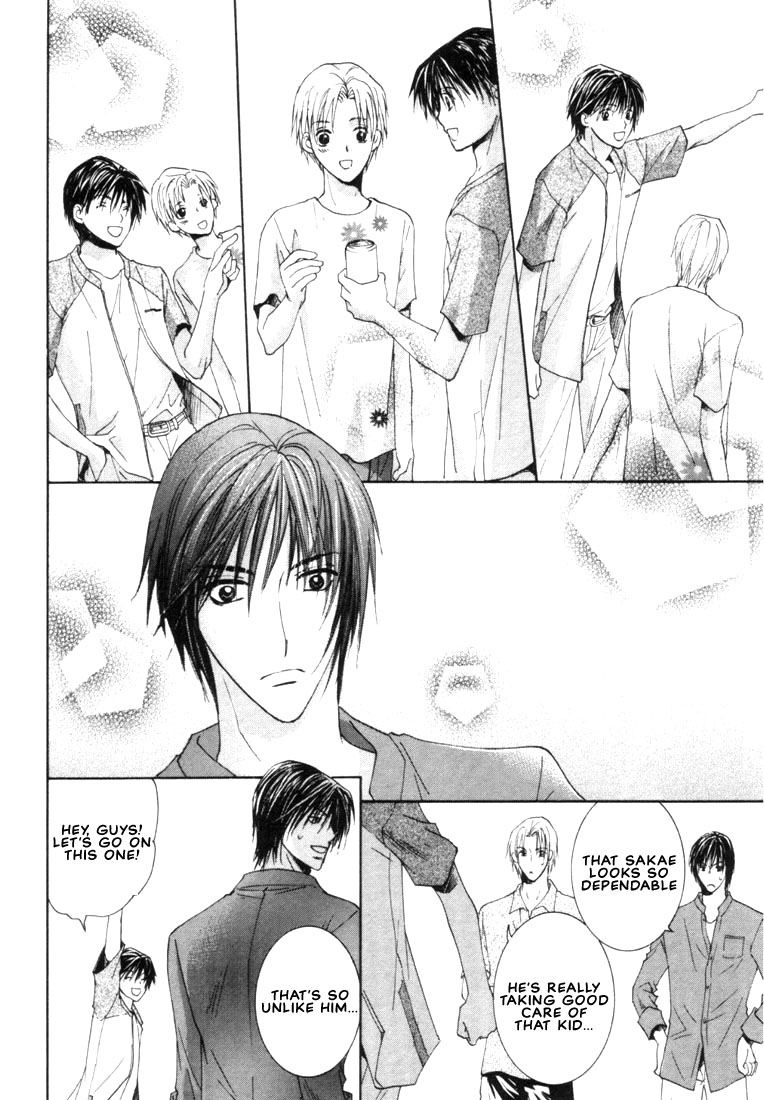 Rival ni Ki wo Tsukero Vol. 1 Ch. 2 第20页