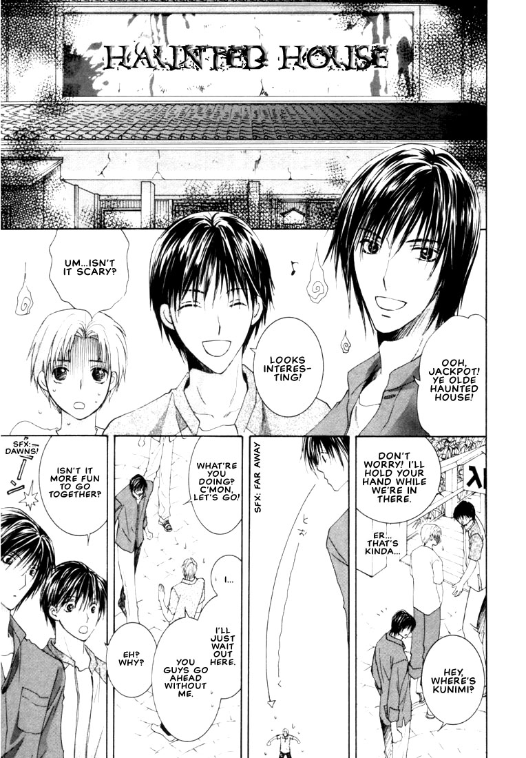 Rival ni Ki wo Tsukero Vol. 1 Ch. 2 第21页
