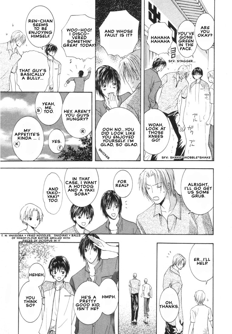 Rival ni Ki wo Tsukero Vol. 1 Ch. 2 第23页