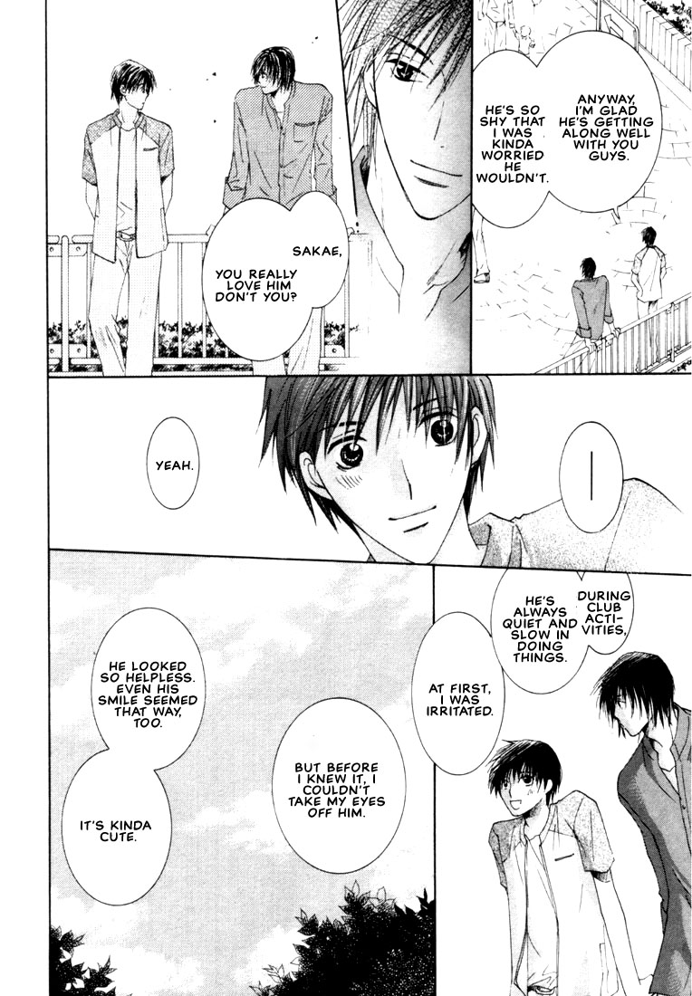 Rival ni Ki wo Tsukero Vol. 1 Ch. 2 第24页