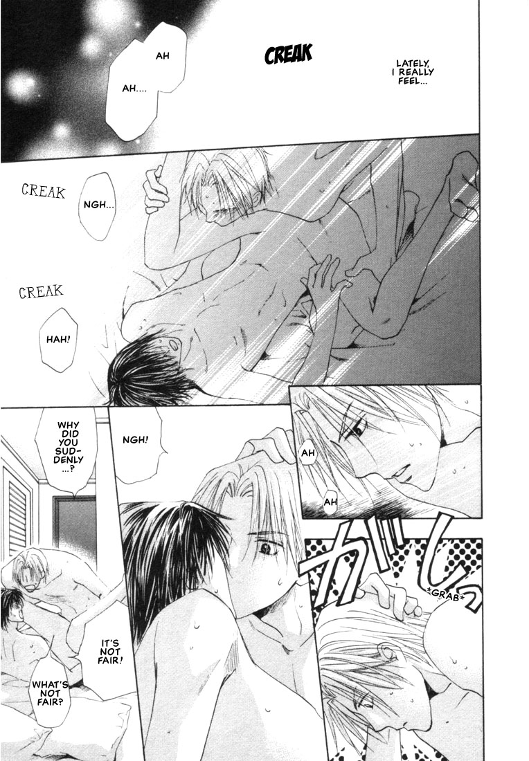 Rival ni Ki wo Tsukero Vol. 1 Ch. 2 第7页