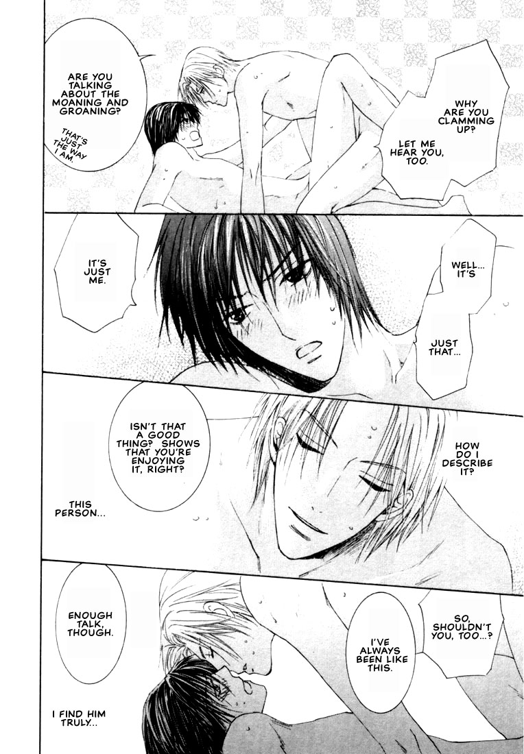 Rival ni Ki wo Tsukero Vol. 1 Ch. 2 第8页