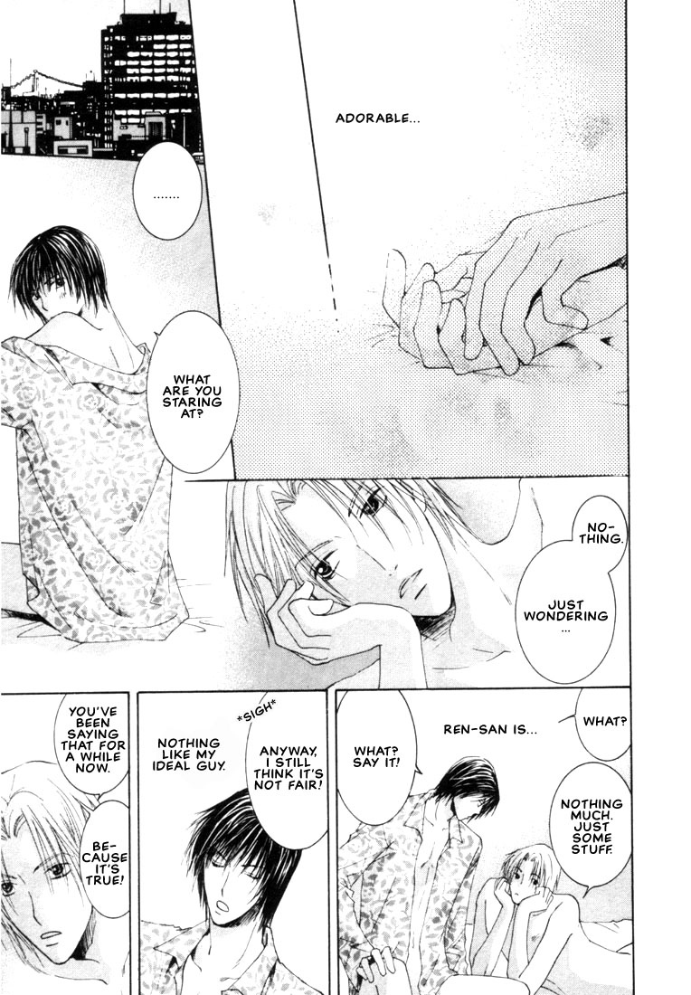 Rival ni Ki wo Tsukero Vol. 1 Ch. 2 第9页