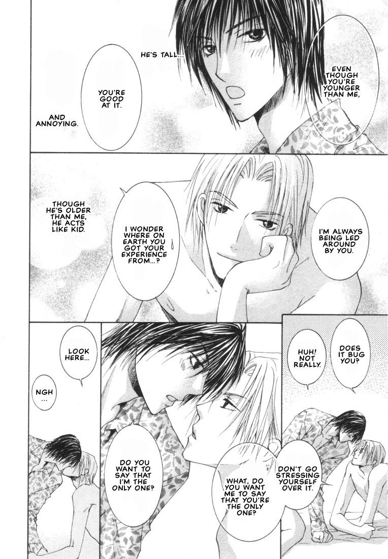 Rival ni Ki wo Tsukero Vol. 1 Ch. 2 第10页