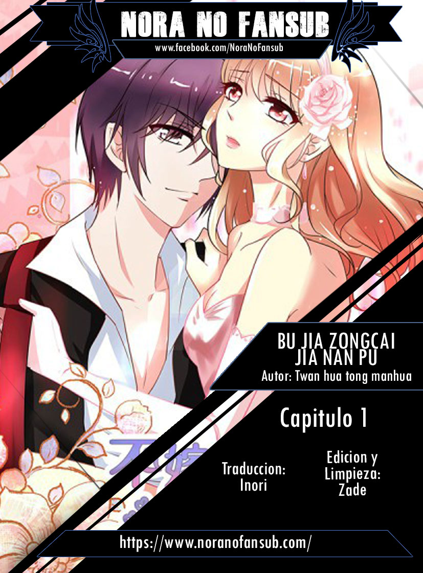 Ladies Prefer Menservants 第1页