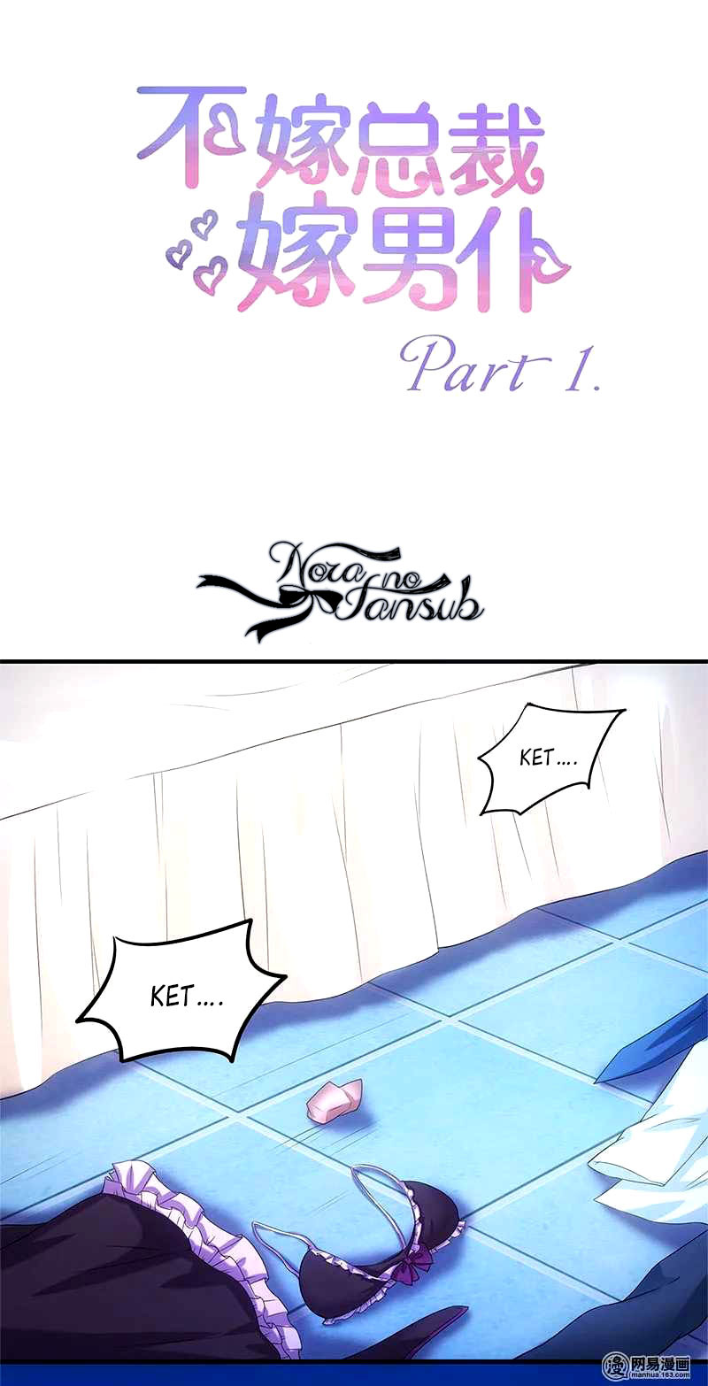 Ladies Prefer Menservants 第2页