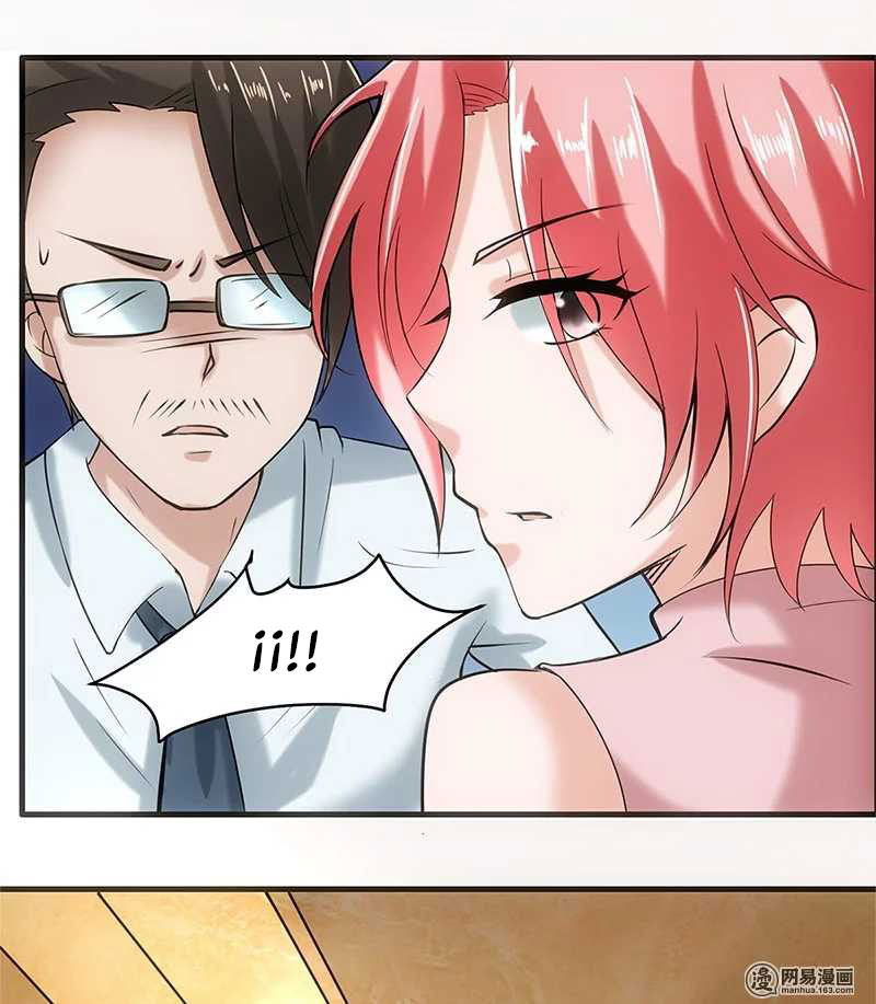 Ladies Prefer Menservants Vol. 1 Ch. 1 第23页