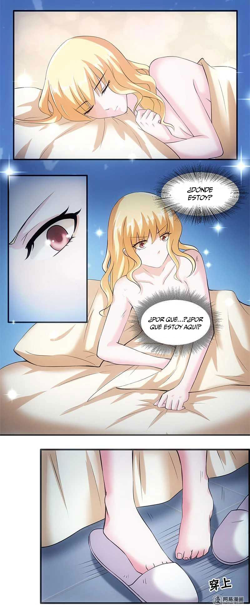 Ladies Prefer Menservants Vol. 1 Ch. 1 第10页