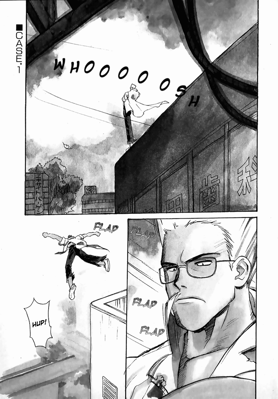 Shiroi Gekkou 第1页