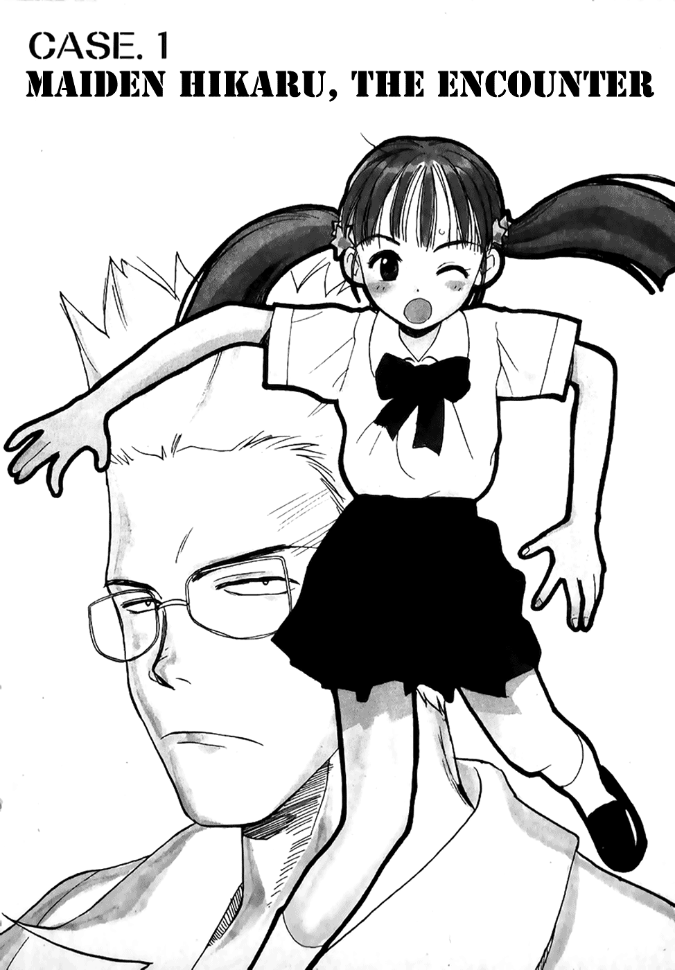 Shiroi Gekkou 第2页