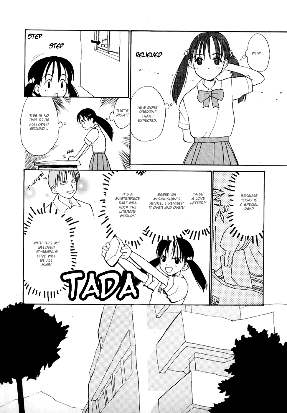 Shiroi Gekkou Maiden Hikaru, The Encounter 第12页