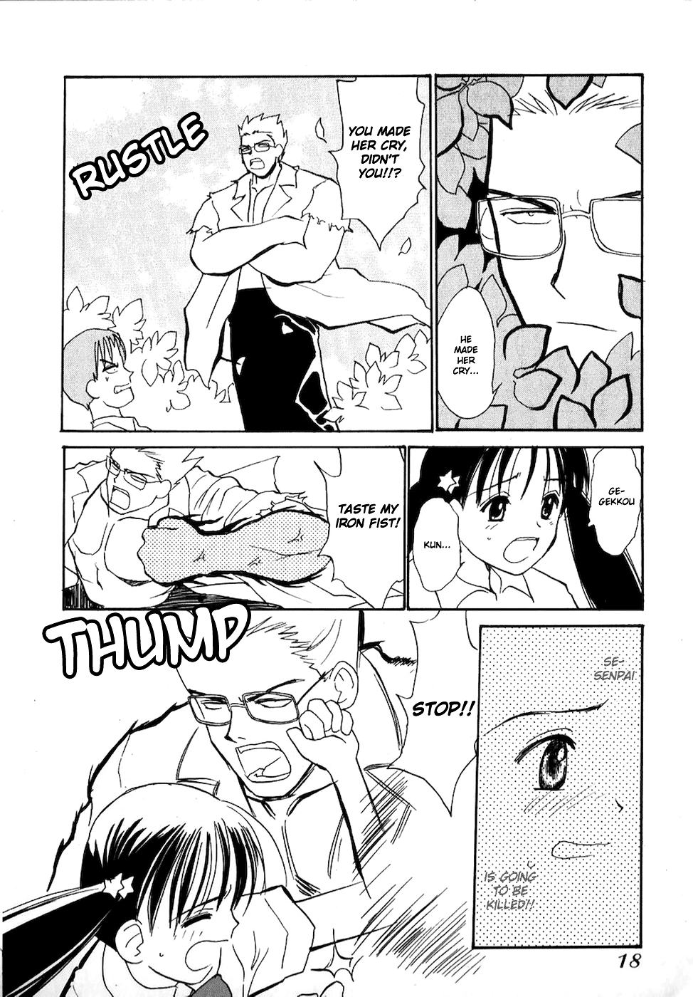 Shiroi Gekkou Maiden Hikaru, The Encounter 第14页