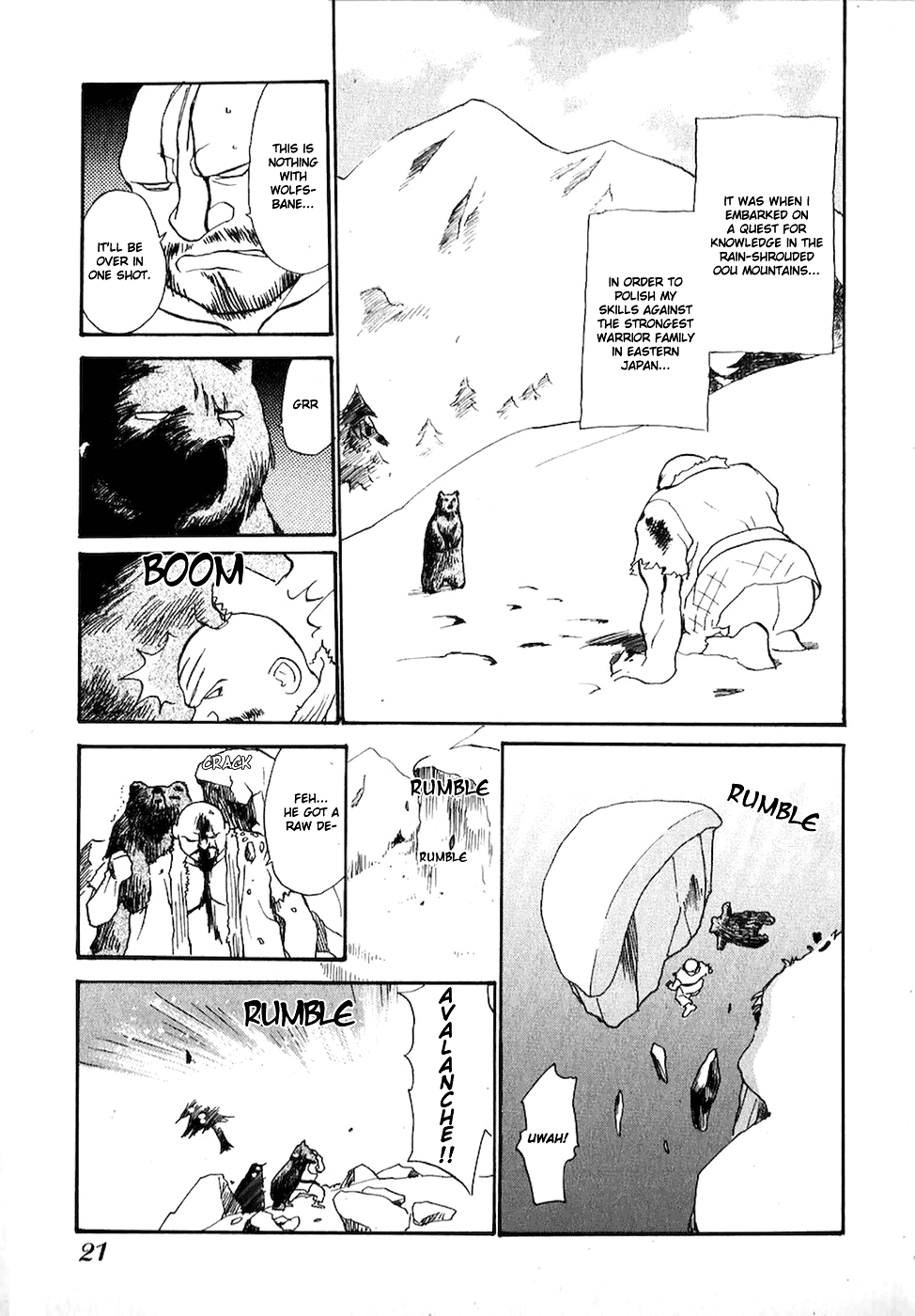 Shiroi Gekkou Maiden Hikaru, The Encounter 第17页