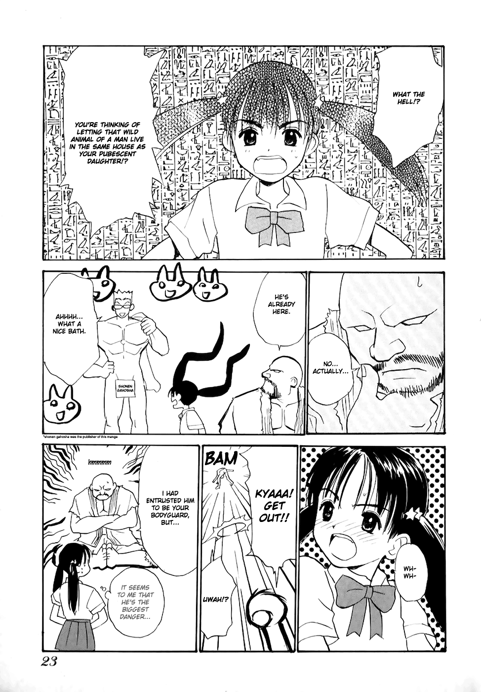 Shiroi Gekkou Maiden Hikaru, The Encounter 第19页