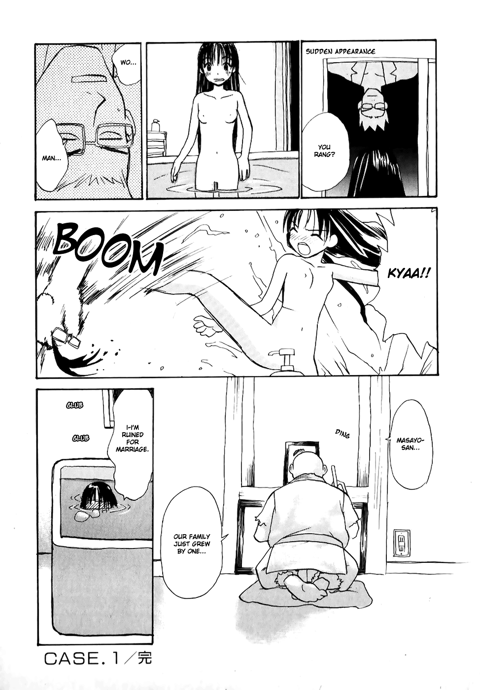Shiroi Gekkou Maiden Hikaru, The Encounter 第23页