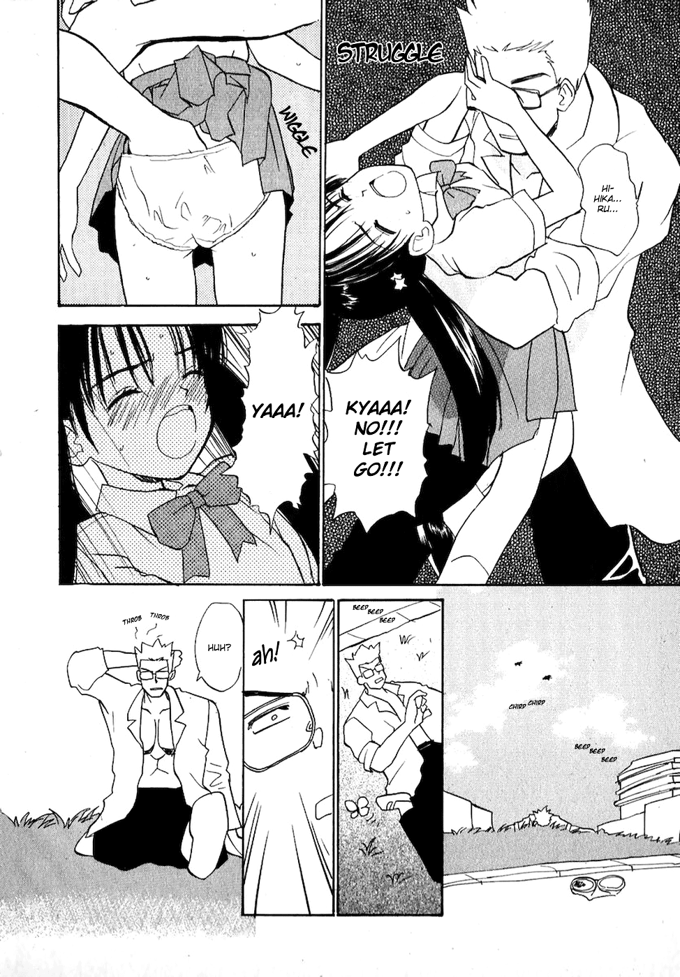 Shiroi Gekkou 第8页