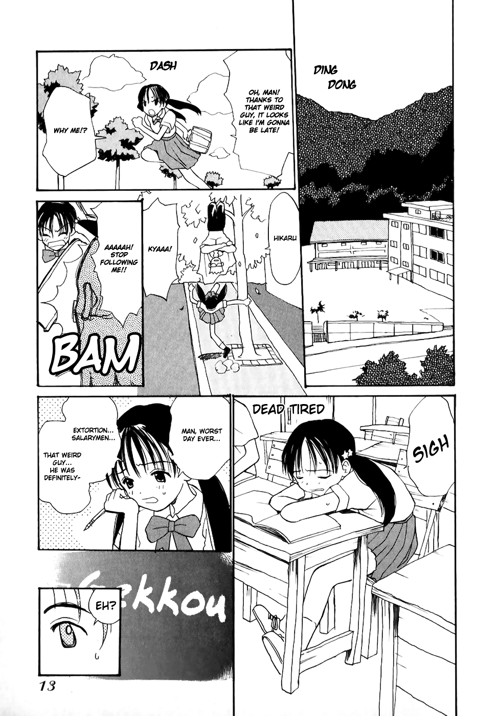 Shiroi Gekkou Maiden Hikaru, The Encounter 第9页