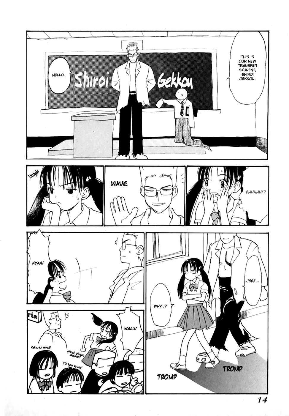 Shiroi Gekkou Maiden Hikaru, The Encounter 第10页