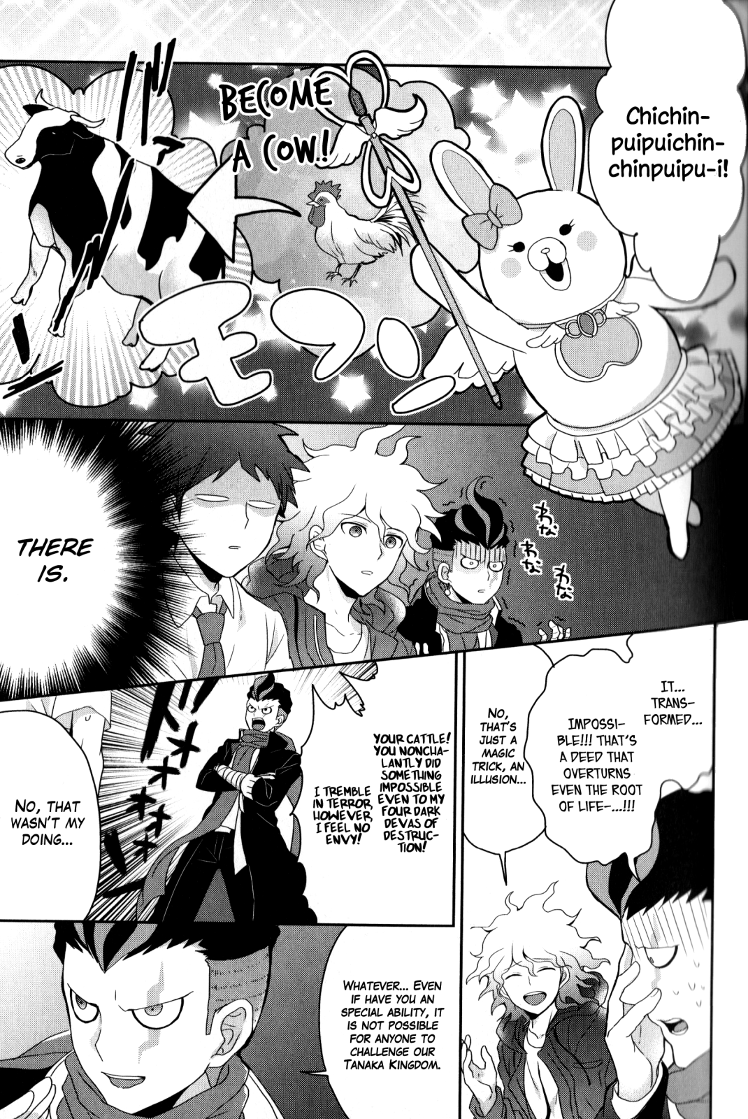 Super Danganronpa 2: Goodbye Despair Academy Comic Anthology Me and Tanaka's DARK School Trip by Mizu Morino 第3页