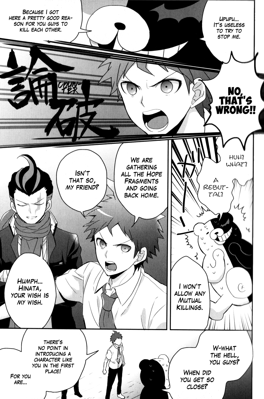 Super Danganronpa 2: Goodbye Despair Academy Comic Anthology Me and Tanaka's DARK School Trip by Mizu Morino 第7页