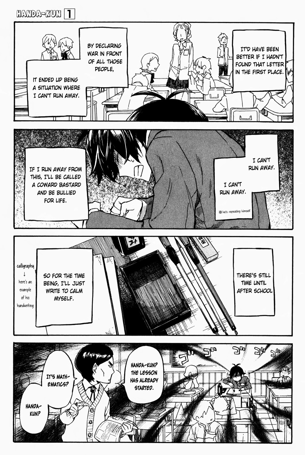 Handa-kun Handa-kun and a Woman's Friendship 第17页
