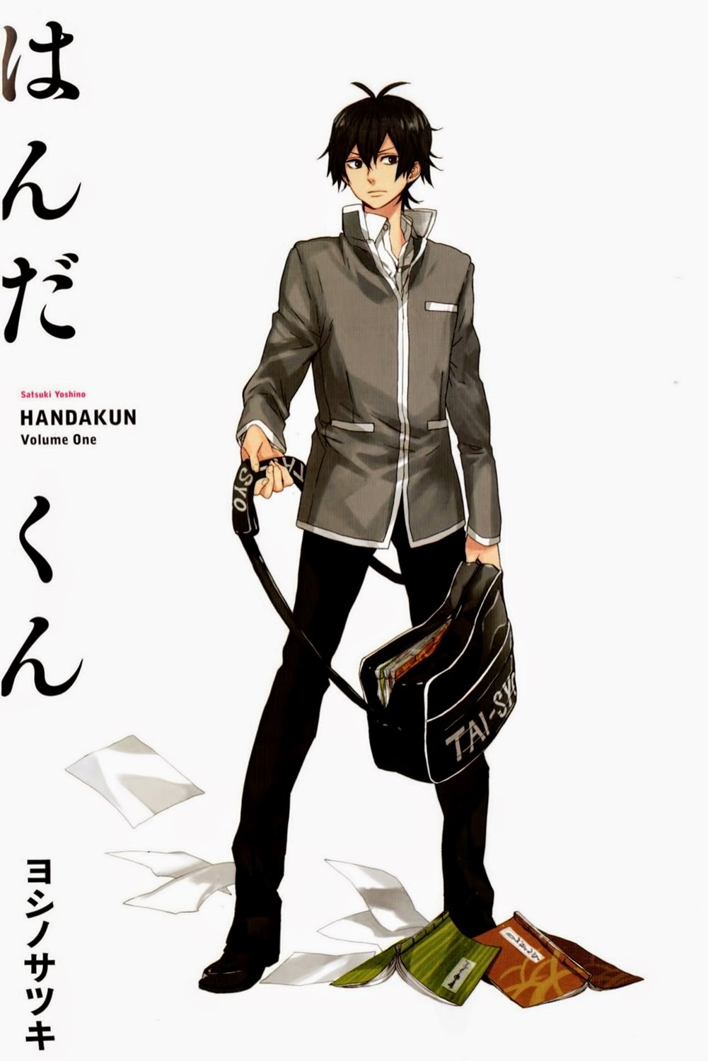 Handa-kun 第5页
