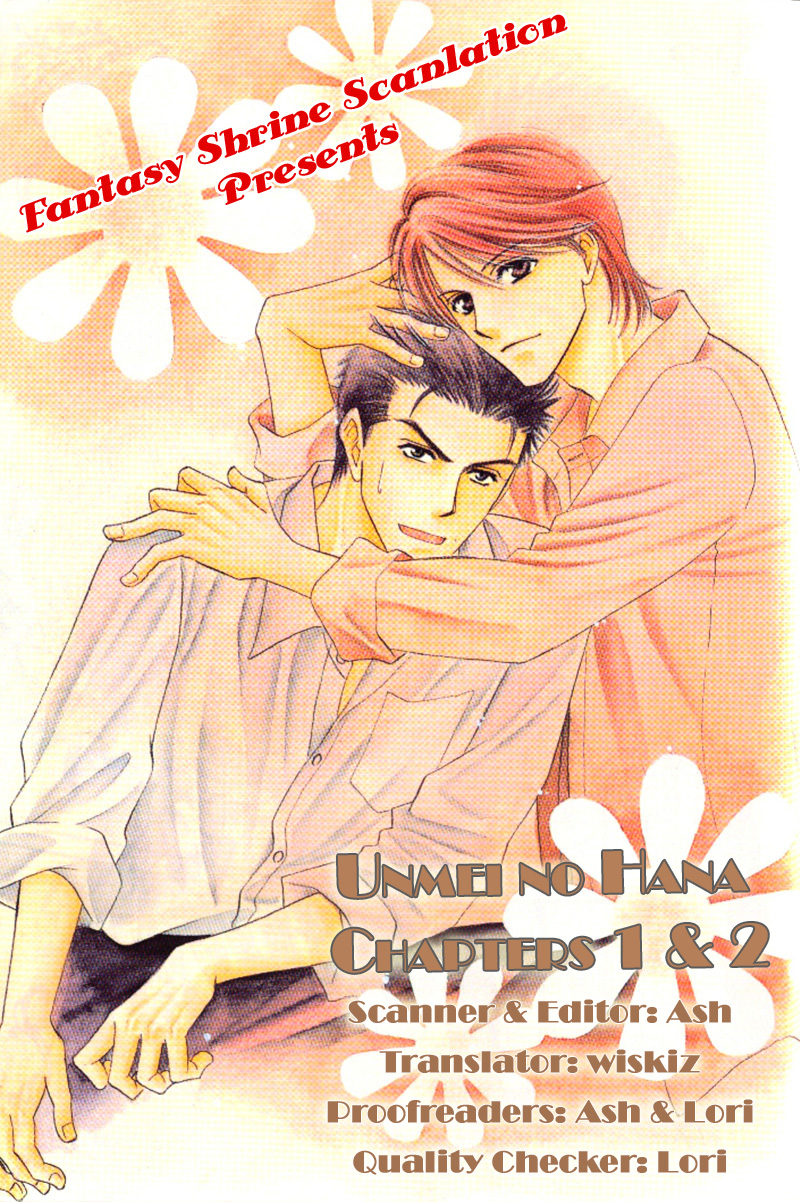 Unmei no Hana Vol. 1 Ch. 2 第2页