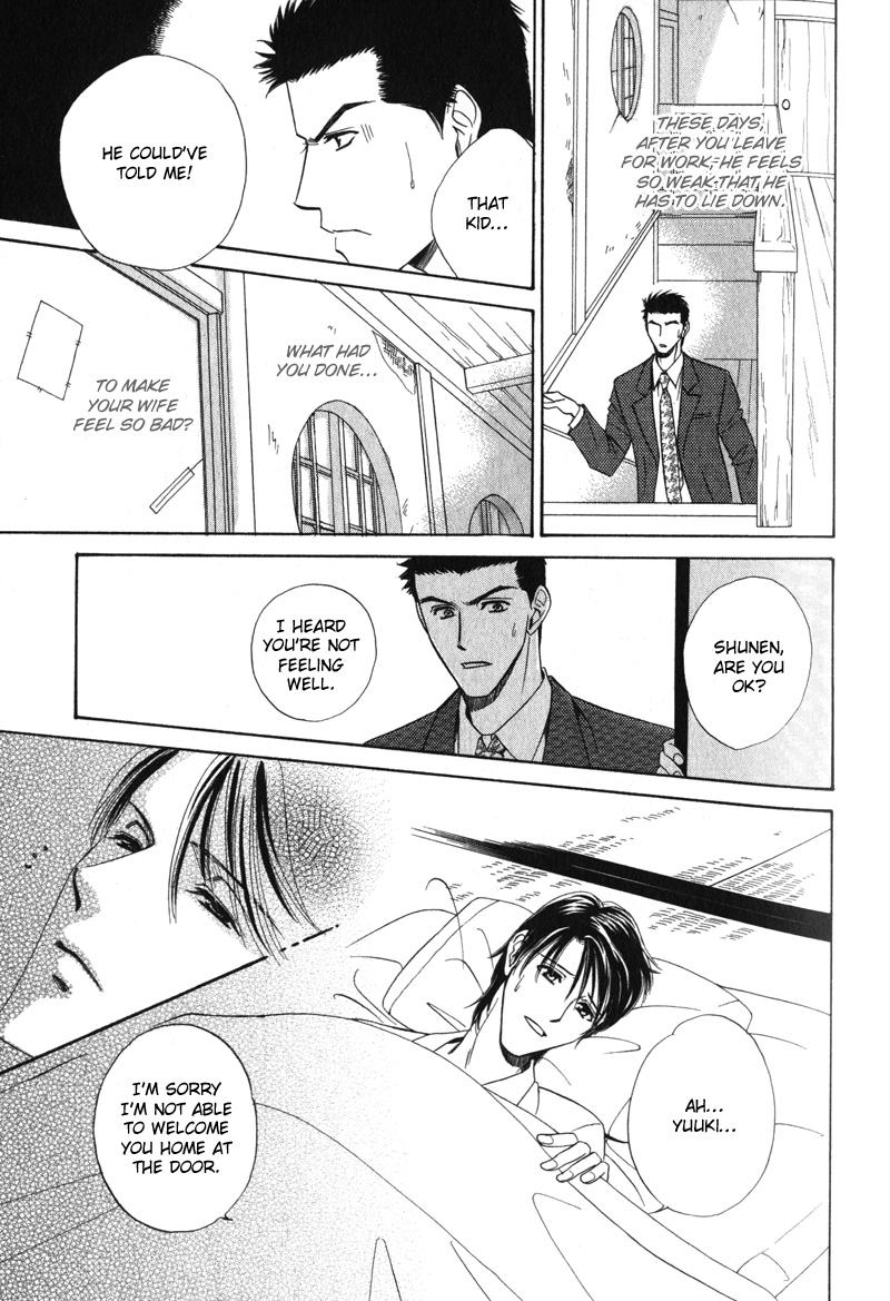 Unmei no Hana Vol. 1 Ch. 2 第13页