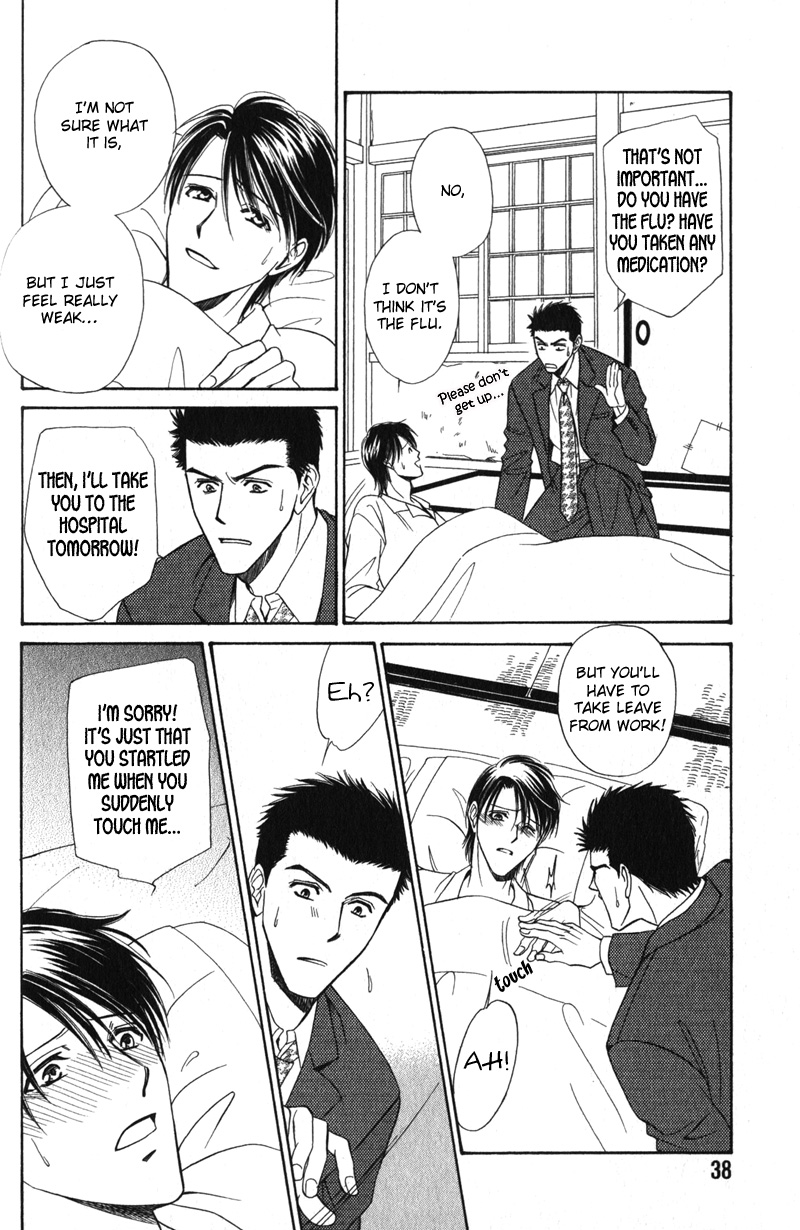 Unmei no Hana Vol. 1 Ch. 2 第14页