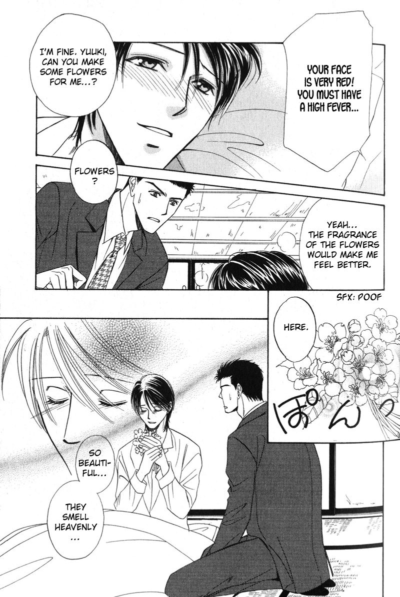 Unmei no Hana Vol. 1 Ch. 2 第15页