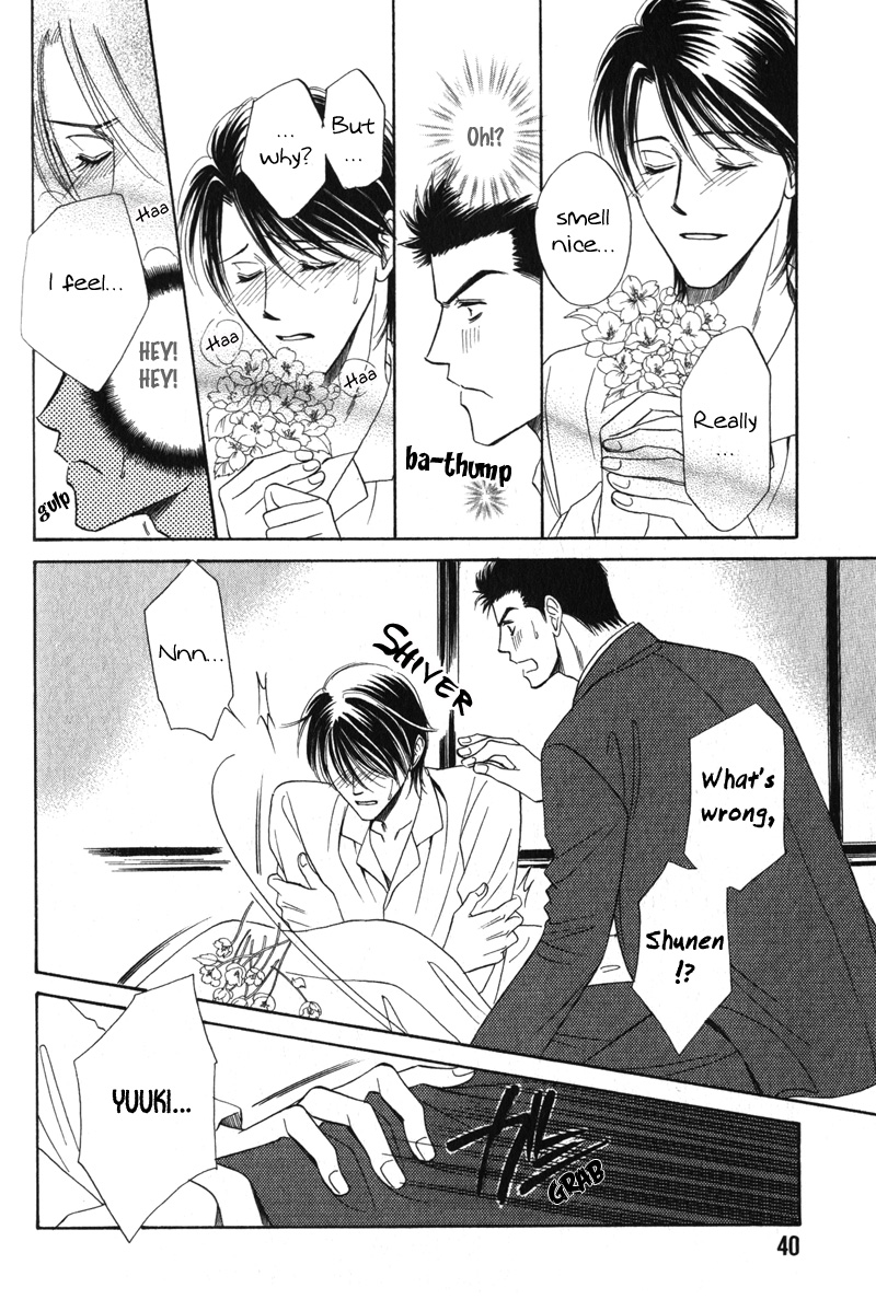 Unmei no Hana Vol. 1 Ch. 2 第16页