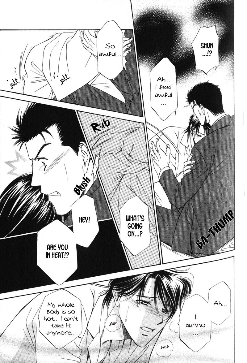 Unmei no Hana Vol. 1 Ch. 2 第17页